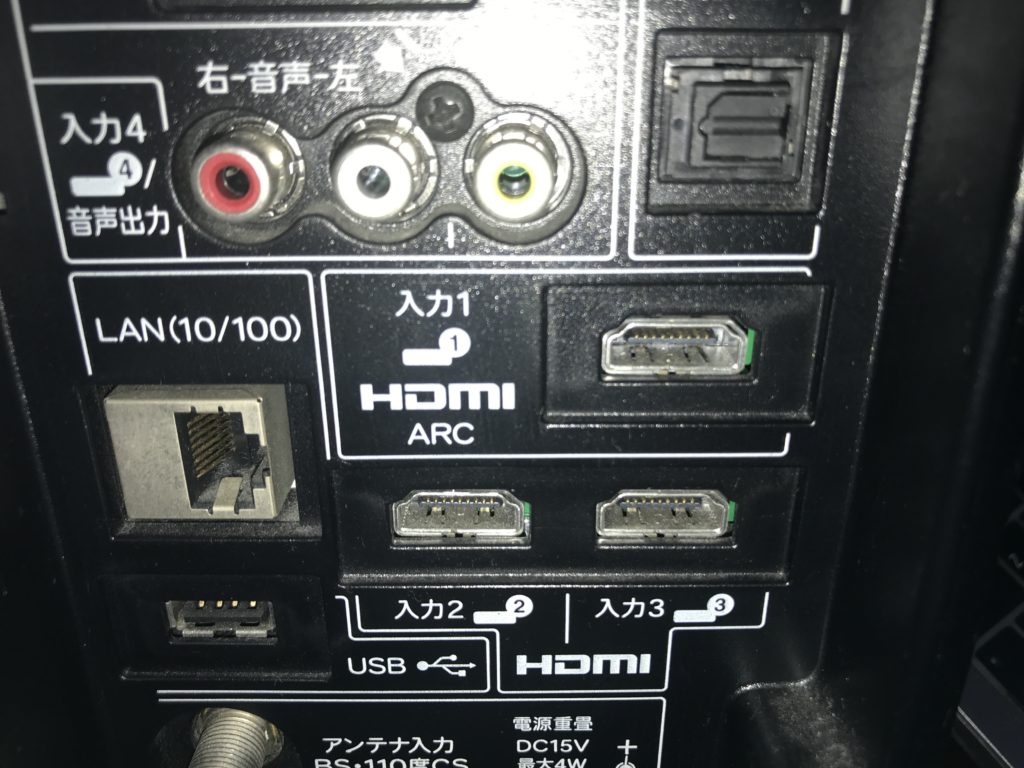 HDMIケーブル挿入口の画像