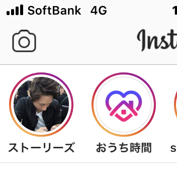 おうち時間のアイコン