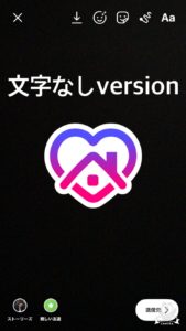 文字なしおうち時間