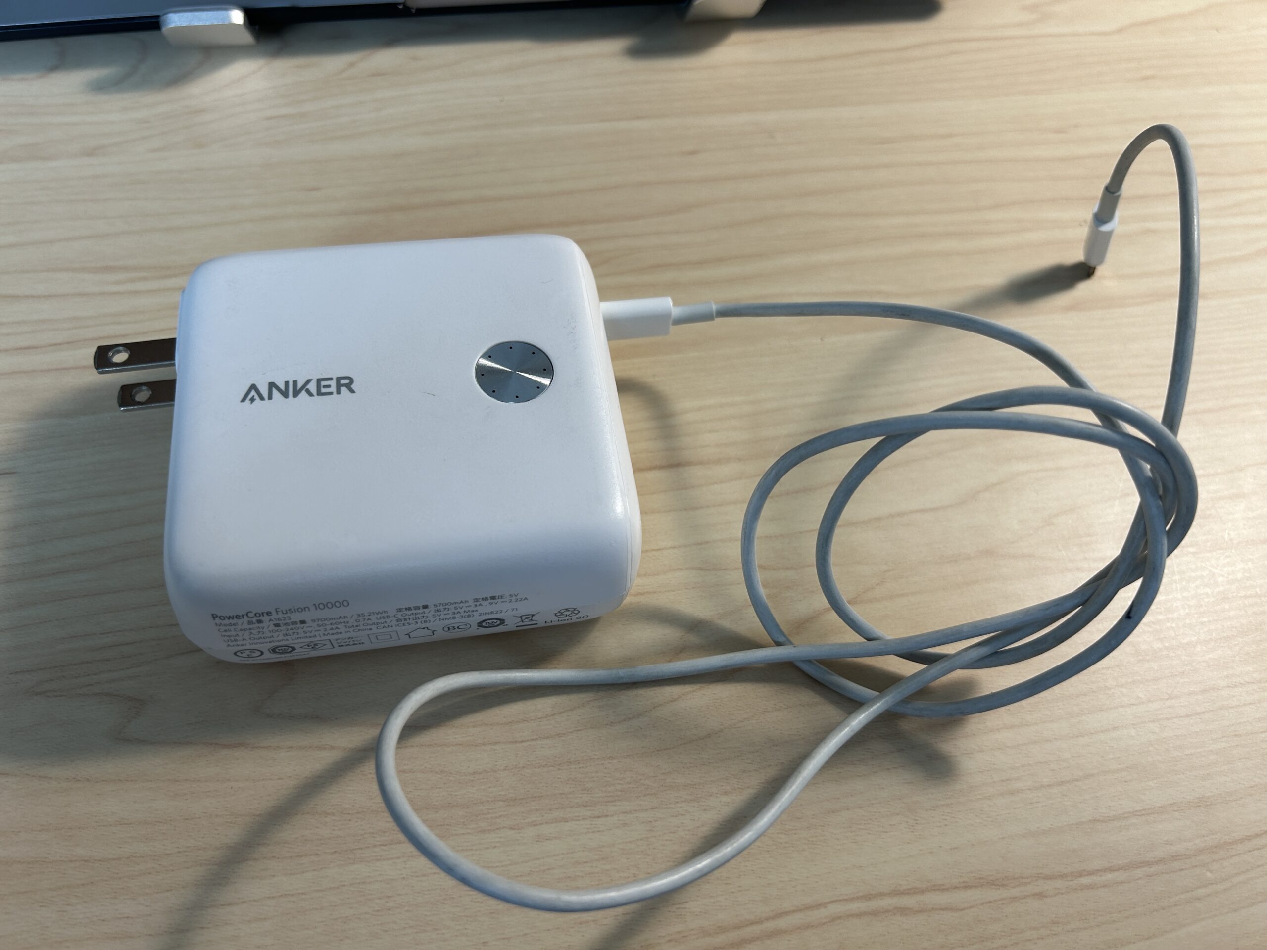 Anker(アンカー)のモバイルバッテリー